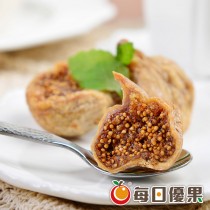 鮮甜無花果乾大包裝500G 每日優果