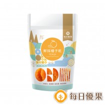 鮮採橘子乾隨手包