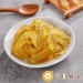 鮮採柚子皮乾